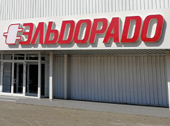 В Волгограде продают два гипермаркета «Эльдорадо»