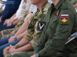 Волгоградский суд оштрафовал Зеленского за дискредитацию ВС РФ 