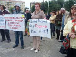 В Волгограде прошел митинг «За честные выборы»