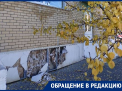 Отваливается фасад, вылез утеплитель: в Волгограде разваливается открытый олимпийскими чемпионами ФОК