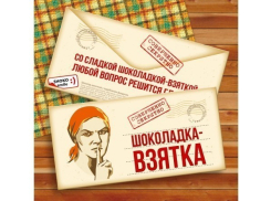 Ли Ли из Китая проведет в колонии Волгограда 2 года за взятку в шоколадке 