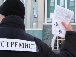 Унижение гастарбайтеров в Интернете закончилось для 24-летнего волгоградца уголовным делом