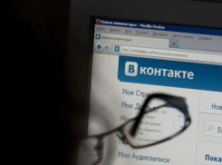 Житель Волгоградской области размещал в Интернете экстремистские материалы