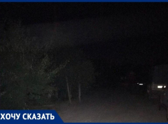 На улице в Волгограде власти более 20 лет не могут установить освещение