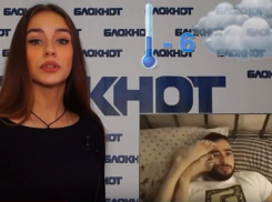 Любимый человек или кот: прогноз погоды на выходные от несравненной Александры