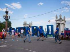 В Волгограде пройдет большой праздник футбола