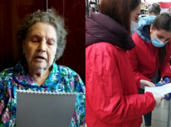 Труженица тыла из Волжского написала трогательный стих волонтёрам, помогающим во время коронавируса