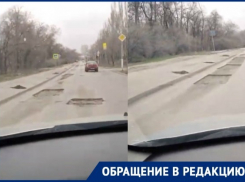 «Ловушку» на проспекте  Ленина в Краснооктябрьском районе  показал волгоградский общественник