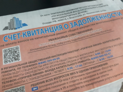 «Накопили долг 100 тысяч»: волгоградцы объяснили, почему не хотят платить за капремонт