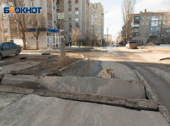 Проезжая часть провалилась под землю в Волгограде
