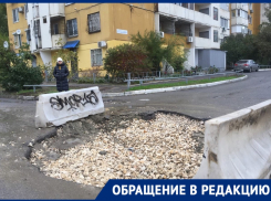 После ремонта в Волгограде оставили большую воронку вместо гладкого асфальта