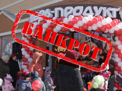 «Царь-продукт» обанкротился: кто спасает 1,5 тысячи рабочих мест