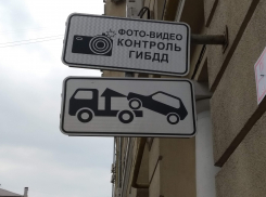 Волгоградцы потребовали от власти ясности в вопросе платных парковок