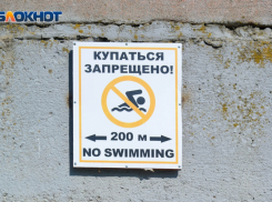 Молодой мужчина погиб во время купания под Волгоградом 