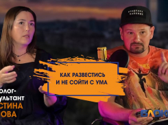 Выгорание, депрессия и обида на родителей - как пережить прелести взрослой жизни и воспитать психически здоровых детей 