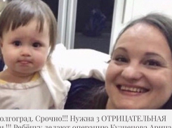 Родители 5-летней Арины просят сдать для спасения малышки кровь