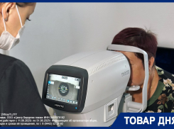 Центр Хирургии Глаза теперь ведёт прием  и в КРАСНОАРМЕЙСКОМ районе