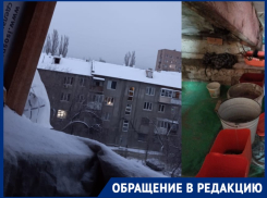 Сахарный пакет и доски вместо крыши полгода пытают жителей четырёхэтажки в Волгограде