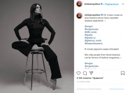 Елена Исинбаева хочет украсить собой обложки модных журналов