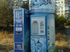 «ВолгаВита»: чистая вода всегда рядом с вами