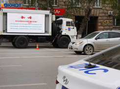 Сирены в Волгограде завыли 2 октября — видео 