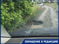 В Волгограде образовалась дыра в мосту: обвал на половину проезжей части