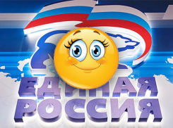 «Блокнот Волгоград» публикует список вероятных победителей праймериз «Единой России»: Центральный район