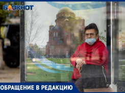 На «безбожно» глючащие табло на остановках пожаловались волгоградцы