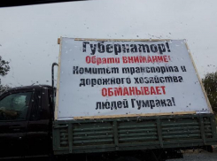 Волгоградцы охотятся за губернатором Андреем Бочаровым