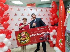 Исполняя мечты