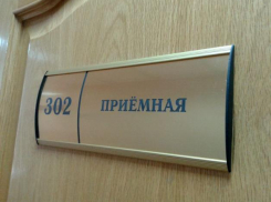 В Волгограде срочно ищут двух директоров