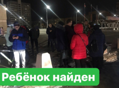 Волжанам удалось найти пропавшего школьника