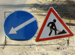 В Волгограде на несколько дней перекроют участок по улице Кирова