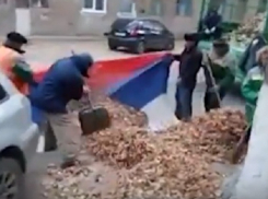 Опубликовано видео осквернения российского флага дворниками из Волгограда