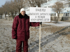 В Волгограде директор ВЗБТ пойдет под суд за задержку зарплаты рабочим