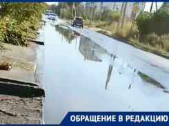 «Мы – не люди?»: волгоградцы призывают министра ЖКХ на помощь