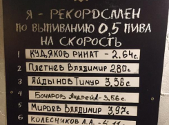 Андрей Бочаров выпивает поллитру менее чем за 4 секунды