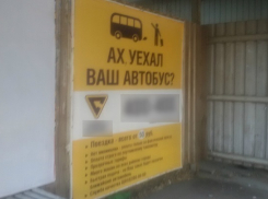 В Волгограде демонтируют скандальный баннер службы такси
