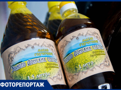 «Золото донских степей» - горчичное масло, впитавшее вкус природы