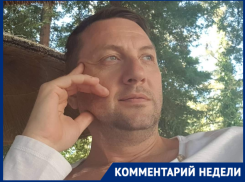 Андрей Ващенко о переименовании Волгограда, сталинградских ворах и проститутках