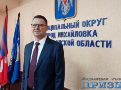 Экс-глава Центрального района Волгограда стал мэром Михайловки