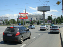 В Волгограде выделят 2,5 миллиарда на реконструкцию Шоссе Авиаторов