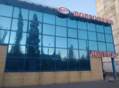 Волгоградец назвал четыре важные причины не допустить приватизации аптечной сети «Волгофарм»