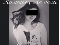 На юге Волгограда от отравления газом умерла учительница