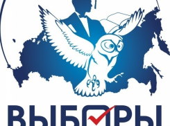 В Волгограде студенты впервые выбрали уполномоченных по своим правам