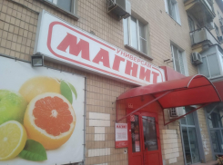 В Волгограде «Магнит» оказался втянут в скандал с самовольной реконструкцией