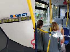 В новых волгоградских троллейбусах за 31 млн жарче, чем на улице: на табло +34