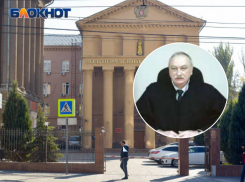 Председатель суда под Волгоградом подал в отставку 