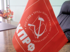В Волгограде коммунисты подпольно проведут протестные акции 23 февраля