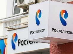 «Ростелеком» в 2016 году подключил по «оптике» свыше 200 многоквартирных домов Волгоградской области